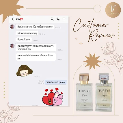 รีวิว 5